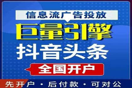 竞价推广开户成本分析：真实案例解读