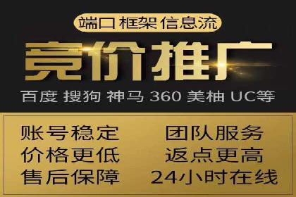 竞价广告的预算分配与优化：XX公司的实战经验