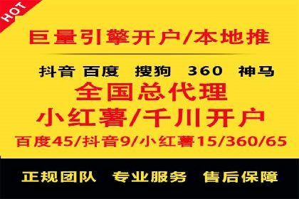 百度广告投放技巧及效果评估案例